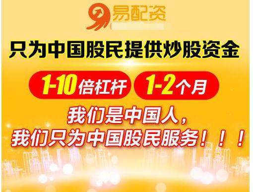 配资门户网_食品饮料行业Q1营收增长_易配资股票配资平台排名
