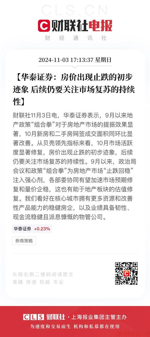 底特律房地产价格低原因_底特律楼市崩溃原因分析_底特律汽车城房价下跌
