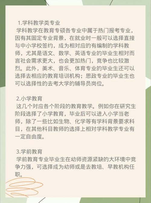 环境工程就业方向_环境专业脱坑指南_环境工程就业形势