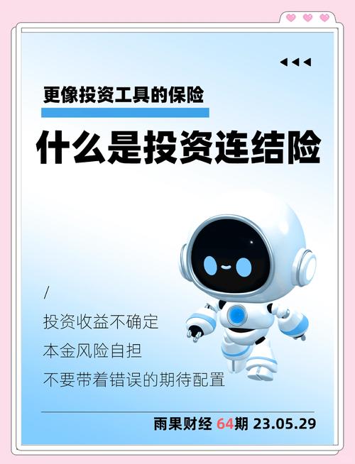 国民经济发展下基金投资受热捧，购买时却遇筹资难题？