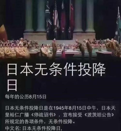 1945年二战形势图_日本投降与德国投降差异_二战德国投降原因