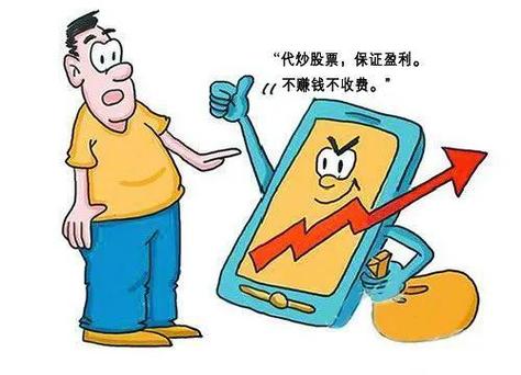 配资合法性_股票网上配资_场内场外配资区别
