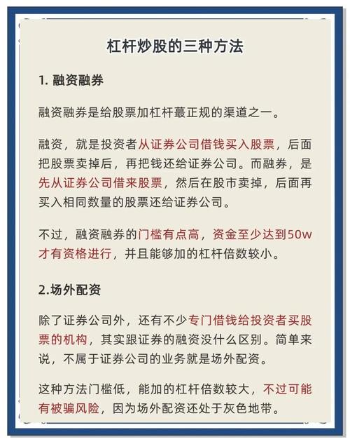 股票杠杆原理_在线股票杠杆_股票杠杆定义