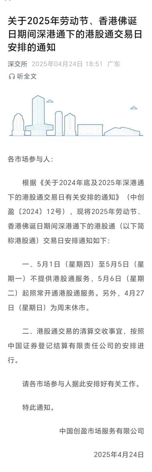 尊嘉证券_ 香港证监会双重认证要求 _港股双重认证升级 