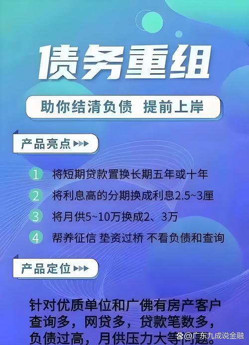 金谷网盈配资宝_配资公司排行_厦门P2P股票配资平台