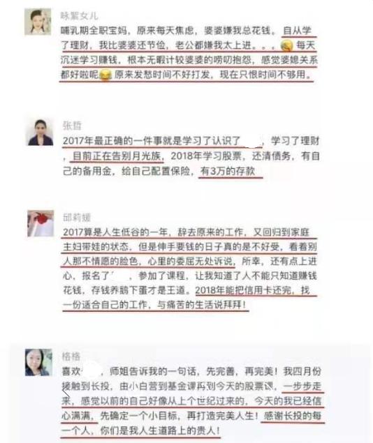 基金经理评价_基金投资风险_配资入门网