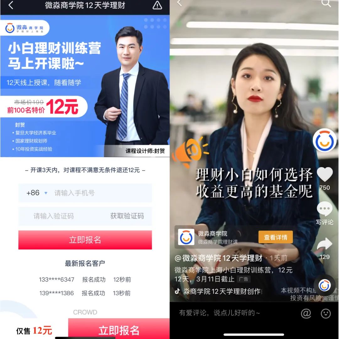 基金投资风险_基金经理评价_配资入门网