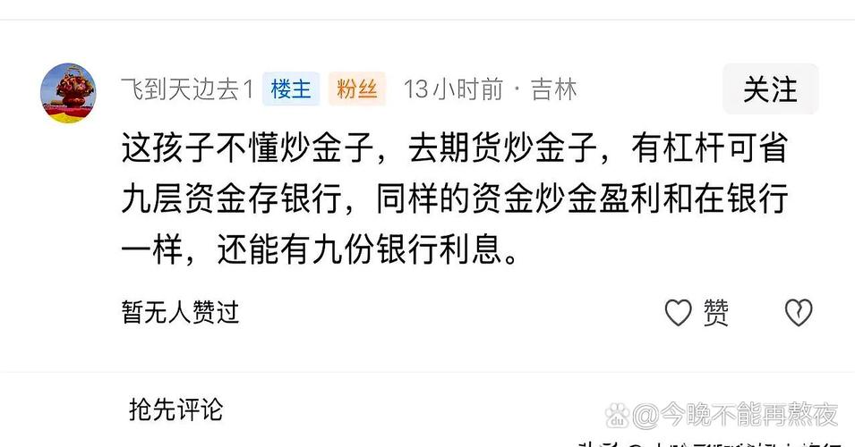配资入门网_基金投资风险_基金经理评价