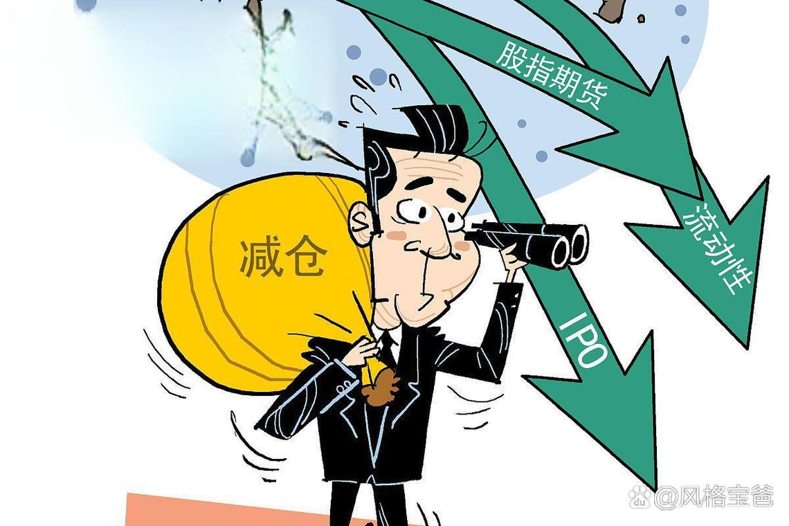 沪深股市回暖，股票配资再现热潮，投资者需警惕风险