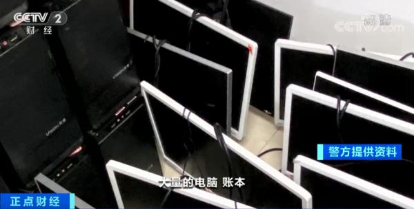 杭州荐股诈骗团伙_配资安全_10倍杠杆炒股平台骗局