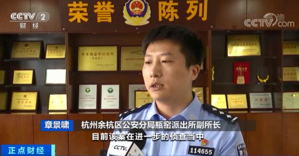 配资安全_杭州荐股诈骗团伙_10倍杠杆炒股平台骗局