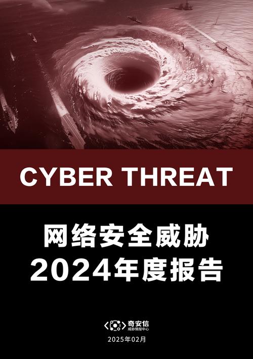 美国网络监听活动_全球网络安全合作困境_全球网络安全态势
