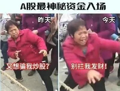 隔壁川大爷搞事致道指下跌，今日A股却独立大涨，配资需谨慎