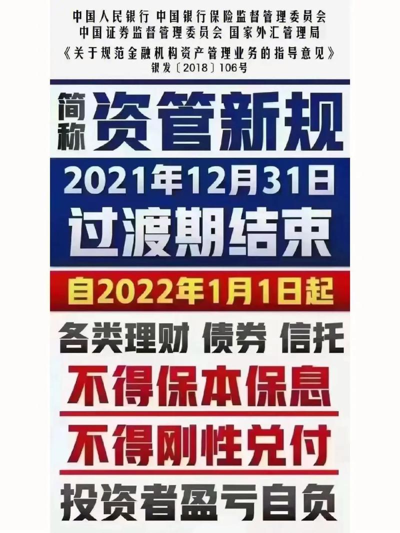 杠杆配资网__ 股票配资业务合规性 