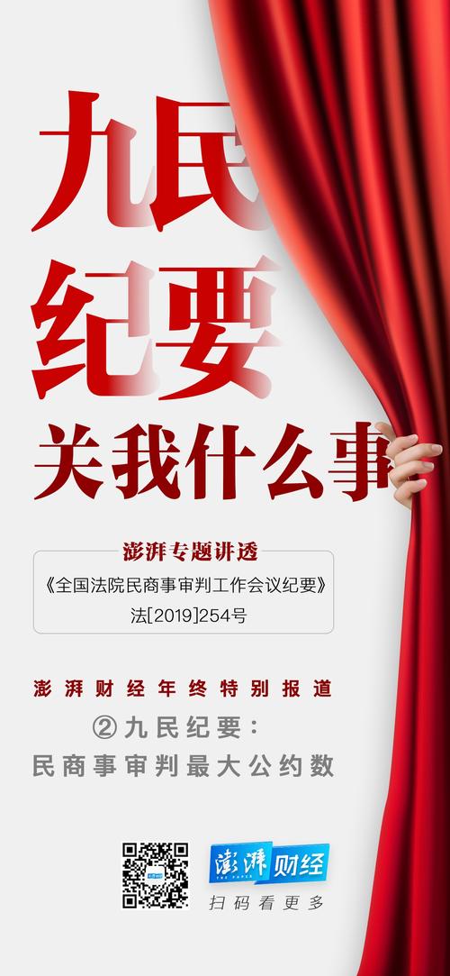 配资安全_场外配资合同无效_最高法审判标准