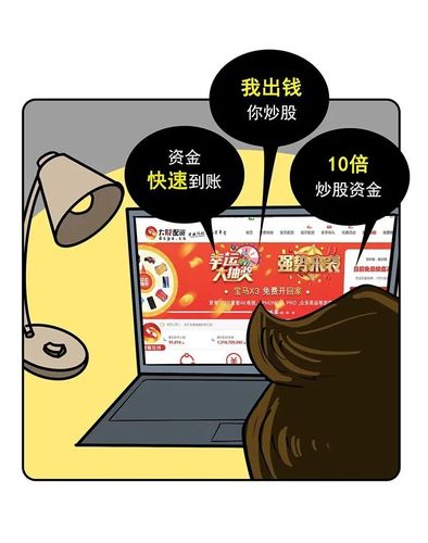A股市场场外配资_5月底A股市场回暖配资_杠杆配资网