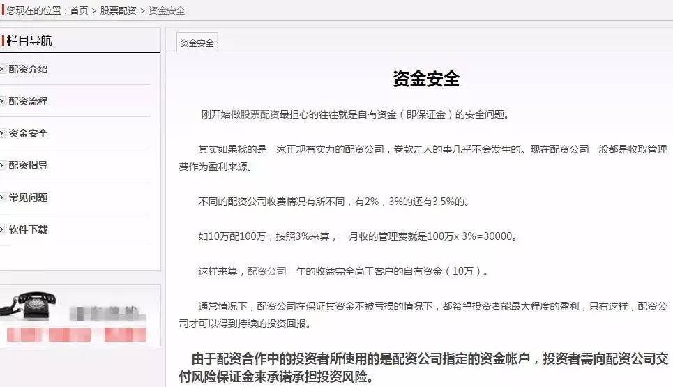 5月底A股市场回暖配资_杠杆配资网_A股市场场外配资