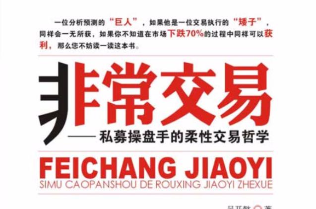5月底A股市场回暖配资_A股市场场外配资_杠杆配资网