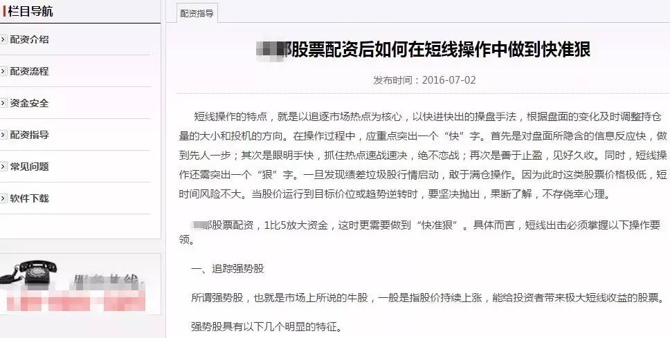 5月底A股市场回暖配资_A股市场场外配资_杠杆配资网