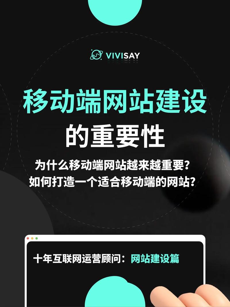 移动端手机网站优化≠PC网站简单复制，重点面向百度开展