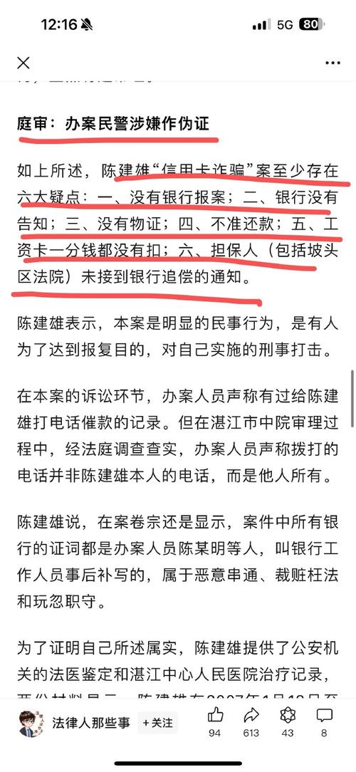 配资炒股探讨百度华泰资本详情_如何配资炒股_配资炒股合法吗