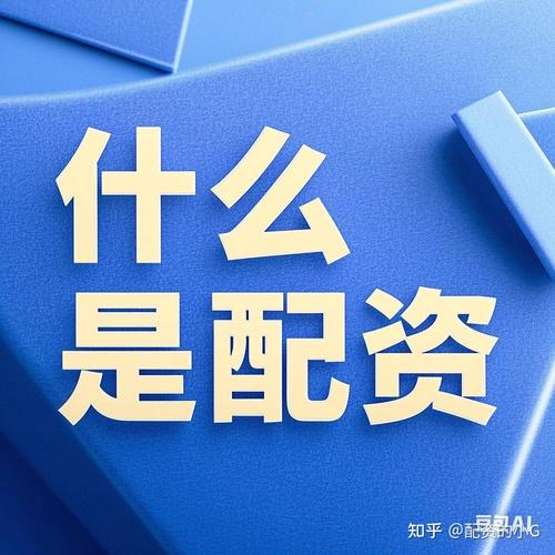 牛市下P2P涌入股票配资领域，配资比例与利率如何？