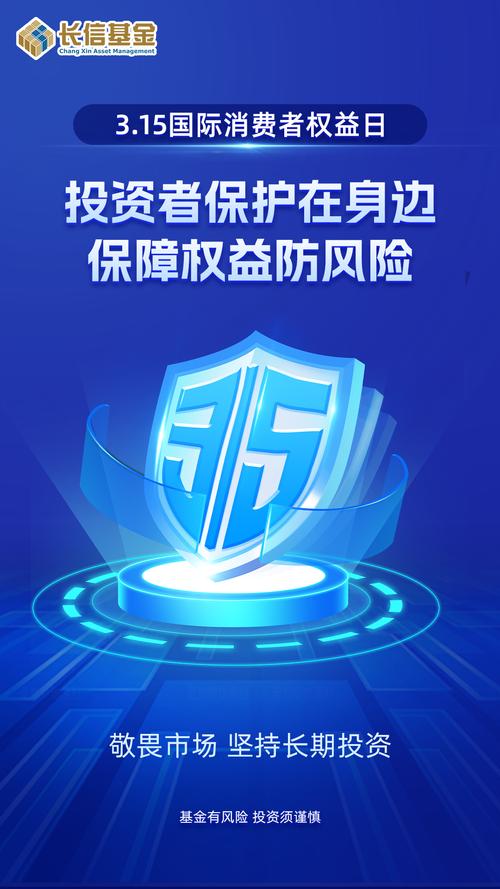 A股市场走强非法场外配资死灰复燃，投资者需理性防范