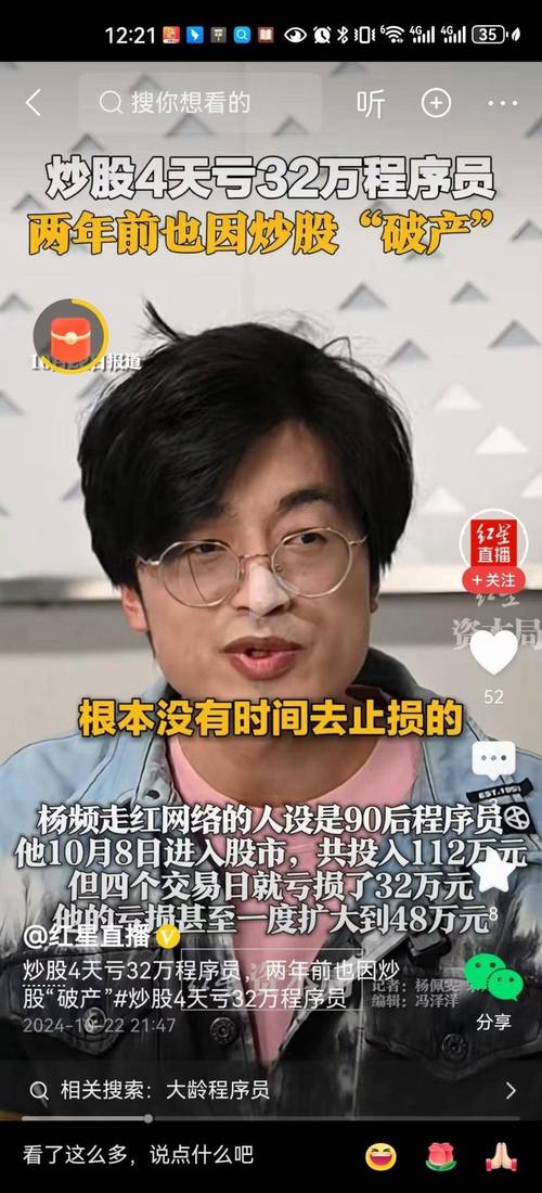 _ 趣炒股创始人黄浩 _在线炒股配资