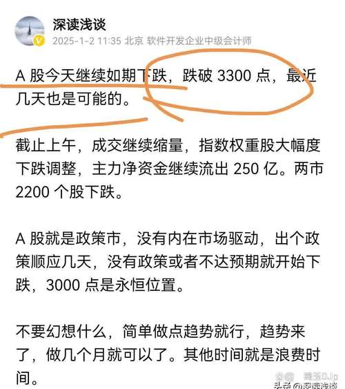 股票配资P2P平台资金告急！米牛网等调整目标、缩减业务