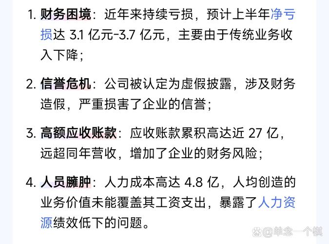 米牛网200亿元目标_全国前三配资_股票配资平台资金紧张