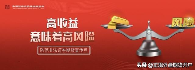 外盘国际期货配资公司筛选方法_香港期货公司资质查询_外盘配资