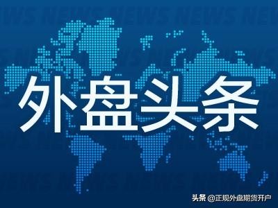 香港期货公司资质查询_外盘配资_外盘国际期货配资公司筛选方法