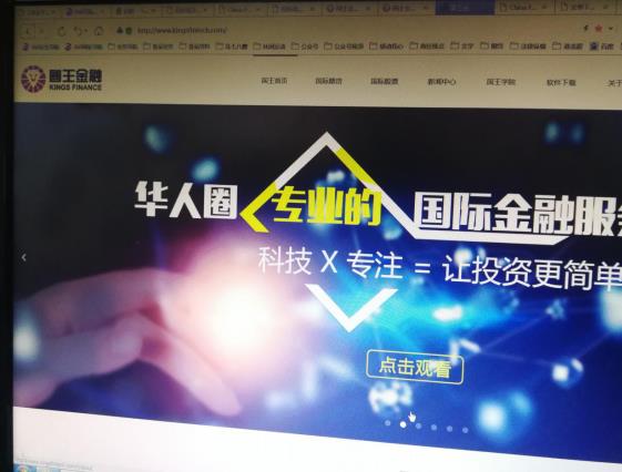 _ 非法外盘期货骗局 _外盘配资