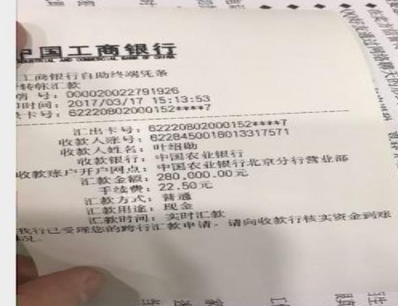 _外盘配资_ 非法外盘期货骗局 