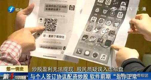 配资炒股亲身经历_配资炒股_炒股如何股票配资