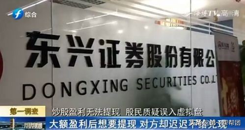 配资炒股亲身经历_配资炒股_炒股如何股票配资