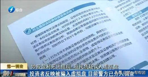 炒股如何股票配资_配资炒股_配资炒股亲身经历