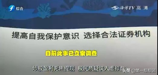 配资炒股_炒股如何股票配资_配资炒股亲身经历