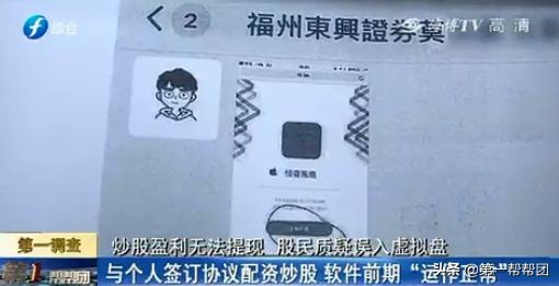 炒股如何股票配资_配资炒股_配资炒股亲身经历