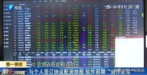 炒股如何股票配资_配资炒股_配资炒股亲身经历
