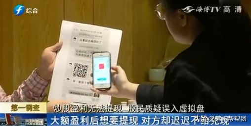 配资炒股_配资炒股亲身经历_炒股如何股票配资