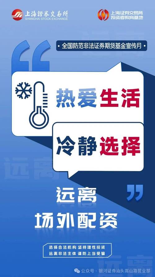 炒股如何股票配资_配资炒股股票会涨吗_配资炒股股票能买吗