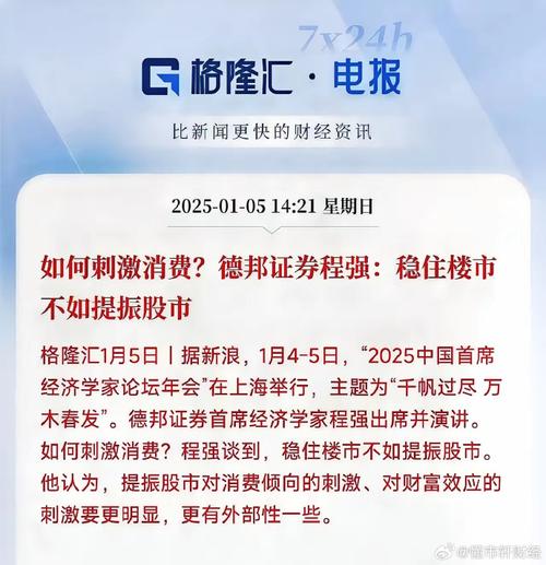 股市上涨致券商开户大增、两融余额攀升，证监会严查配资平台