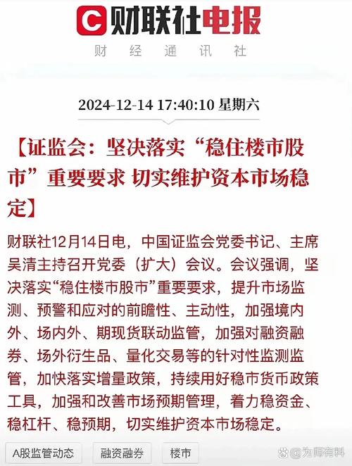 南京股票配资平台_配资南京股票平台是什么_江苏股票配资