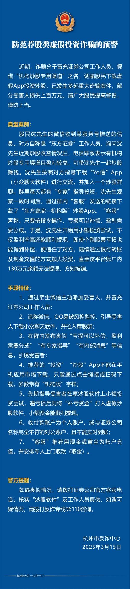 配资外盘公司是干嘛的_境外配资_外盘配资公司