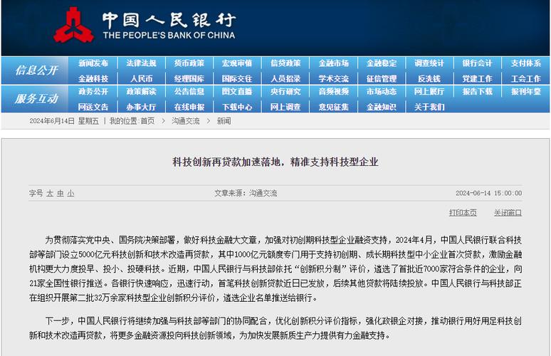 5000亿资金入市投资资讯_股票走势图鑫东财配资_东方财富股票账户开通优惠