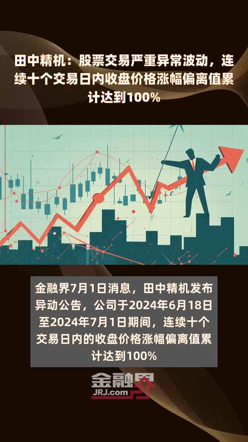 次新股涨停跌停操作建议_大盘巨幅波动操作策略_跌停到涨停