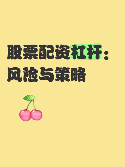 配资知识网站_懂用户股票配资平台选择标准_股票配资平台风险控制能力