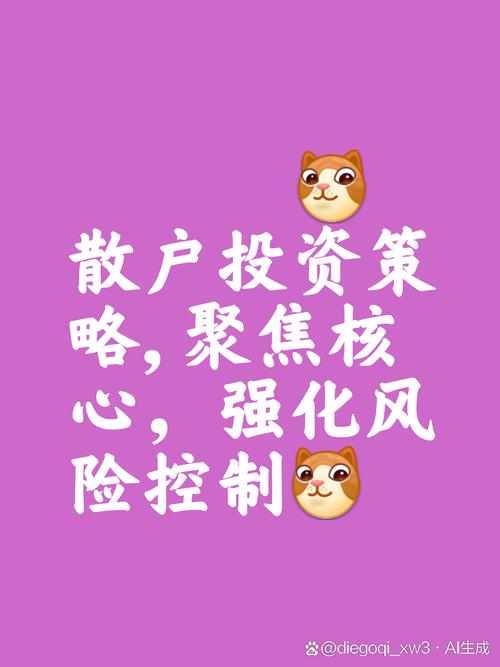 免息股票配资_A股市场下半年上行趋势_投资达人网免息配活动