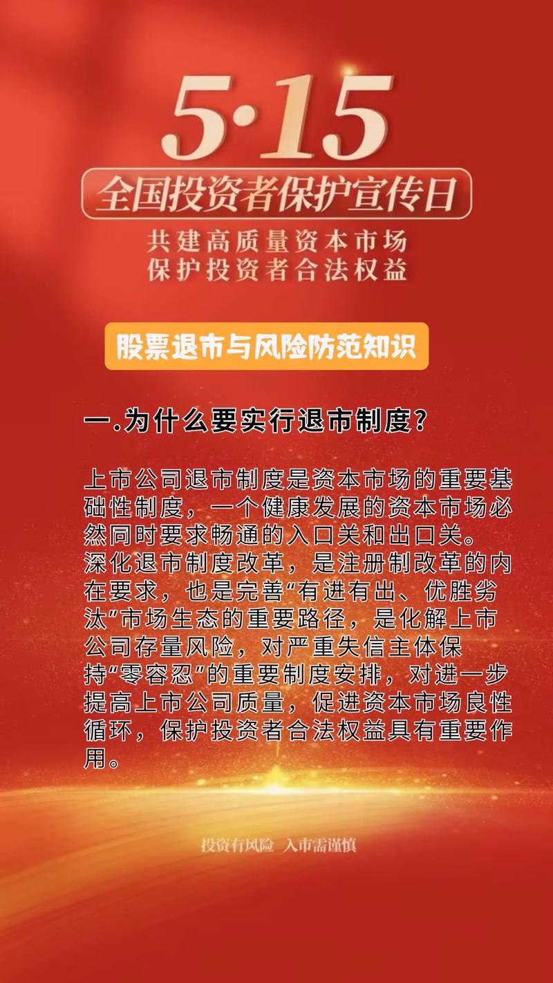 非法金融活动识别_股票配资入门风险_配资知识网站